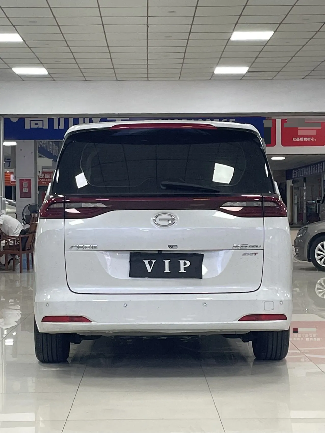 Chuanqi 2023 M6 PRO 1.5T 270T Deluxe Edition Automatic Gear 8