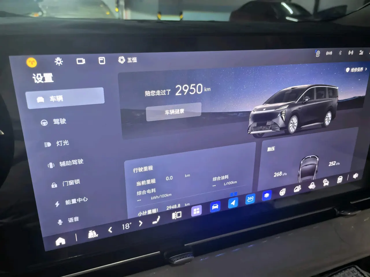 Buick 2026 to the world family 1.5T luxury version of automatic gear 5