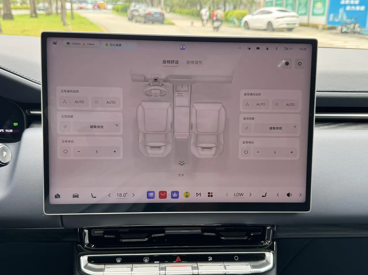 Zeekr 2025 Zeekr 9X 2.0T Ultra 55kWh automatic gear 21