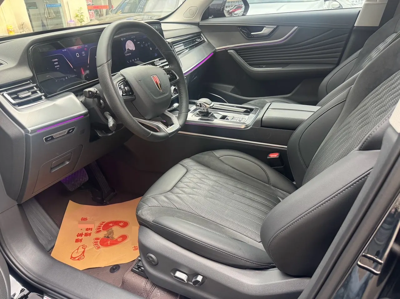 HongQi 2023 HS5 2.0T 4-wheel drive flag enjoy Pro version automatic gear 6
