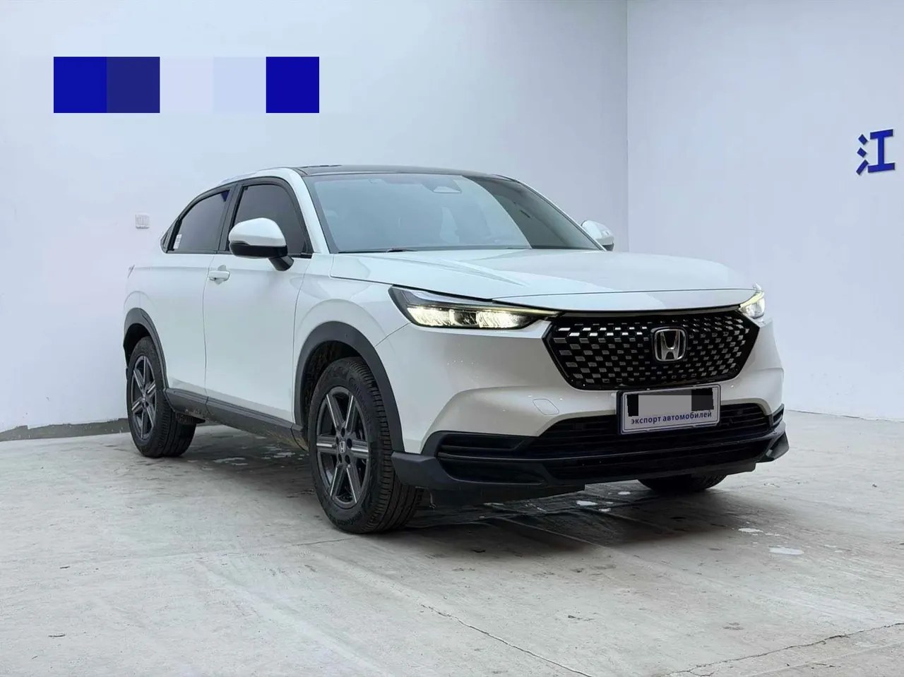 Honda 2023 XR-V 1.5 stepless craze version of automatic gear 3