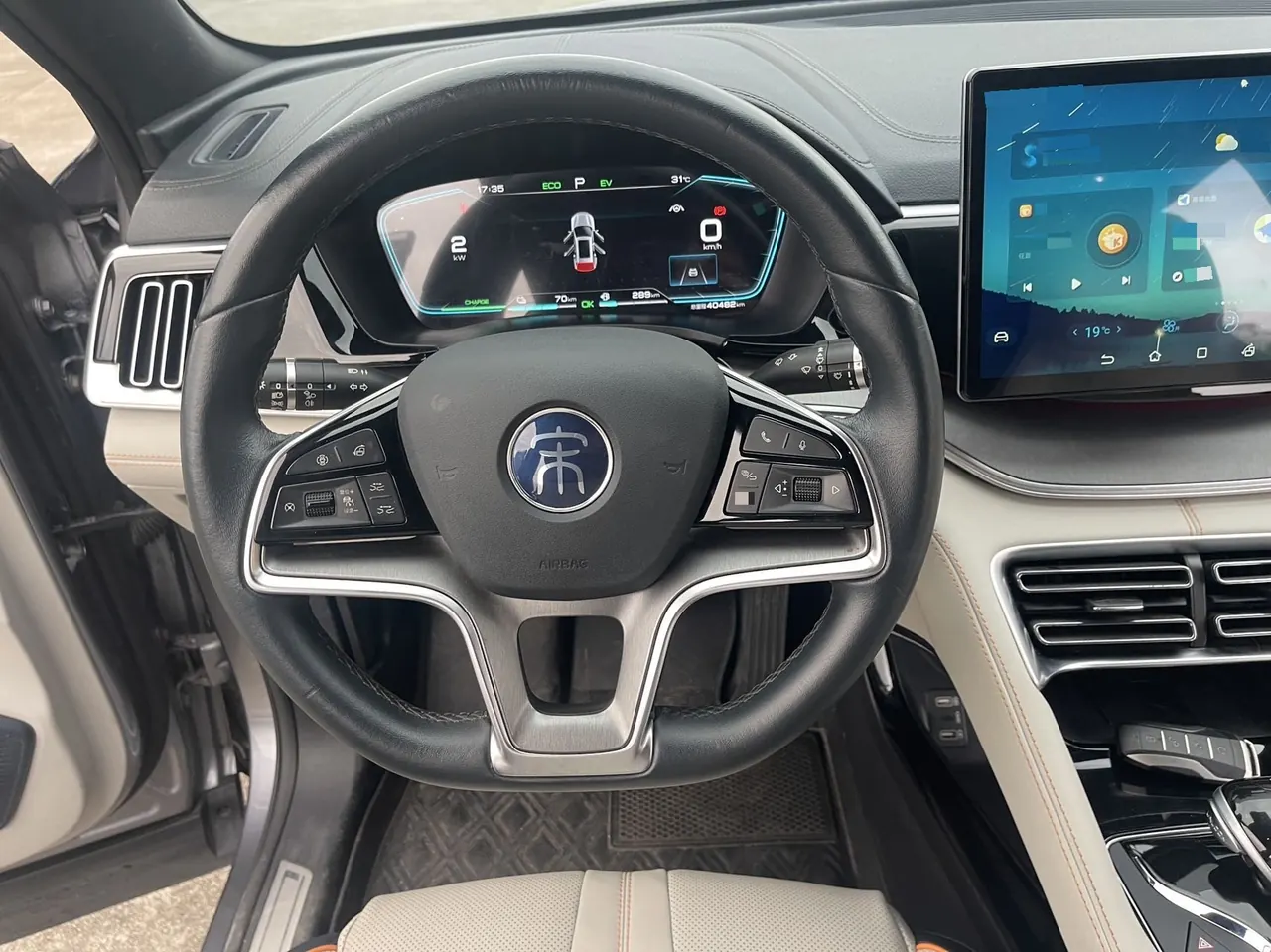 BYD Song PLUS New Energy 2022 Song PLUS DM-i 1.5 Stepless 110KM Flagship PLUS 5G Edition Automatic Gear 4