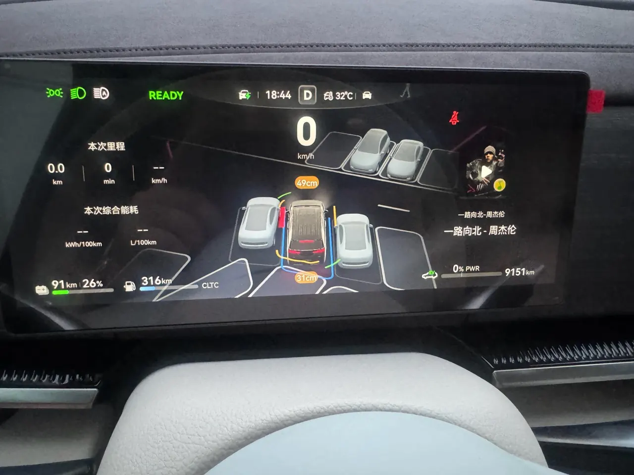 Voyah 2025 dreamers PHEV 1.5T four-wheel drive flagship dry Kun version automatic gear 10