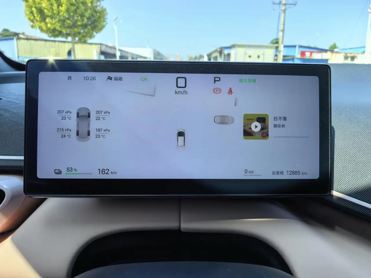 BYD 2025 Seagull Smart Driving Edition 305km Free Edition Automatic Gear 9