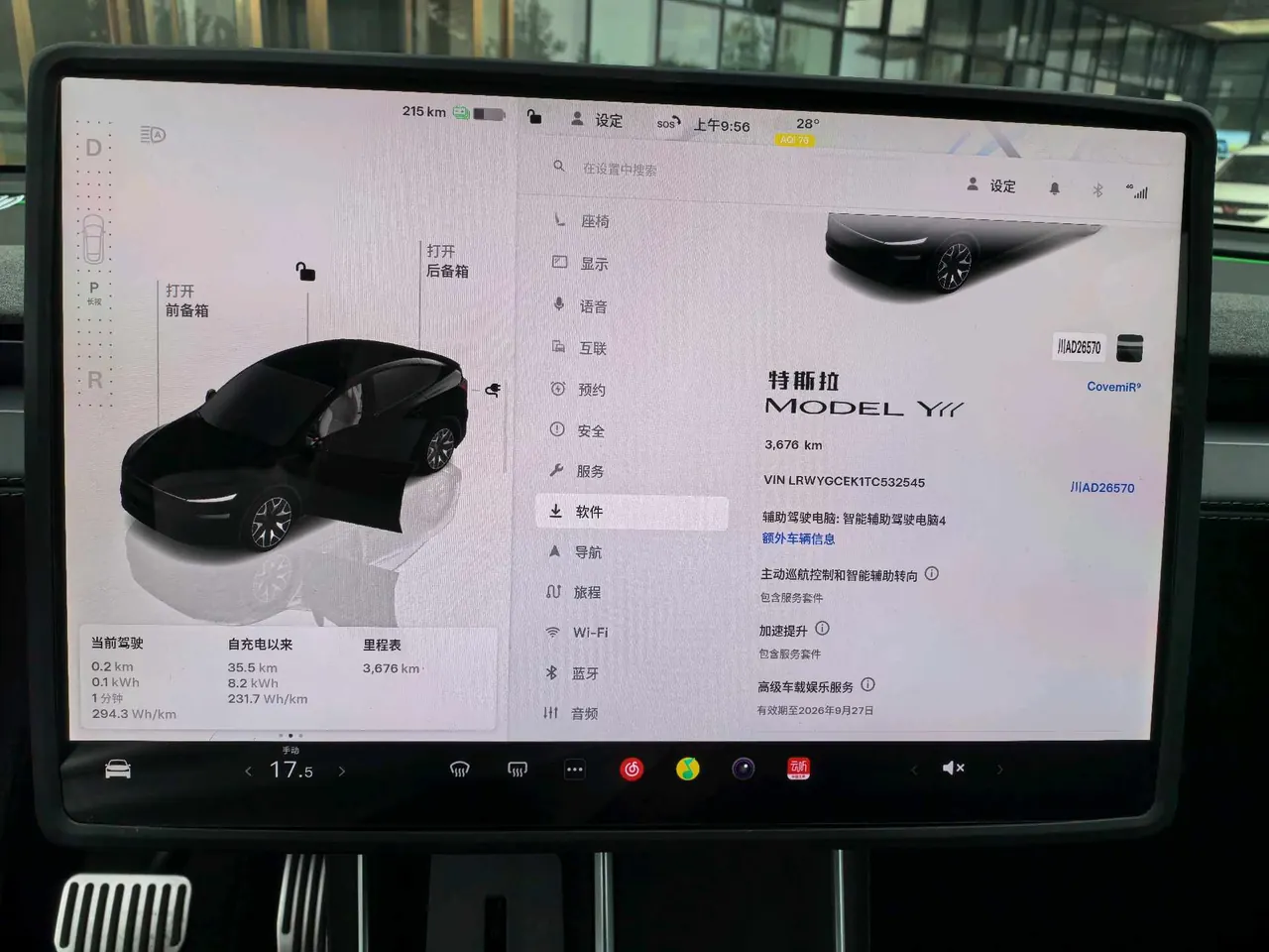 Tesla 2025 Model Y L Long Endurance All-Wheel Drive Automatic Transmission 8