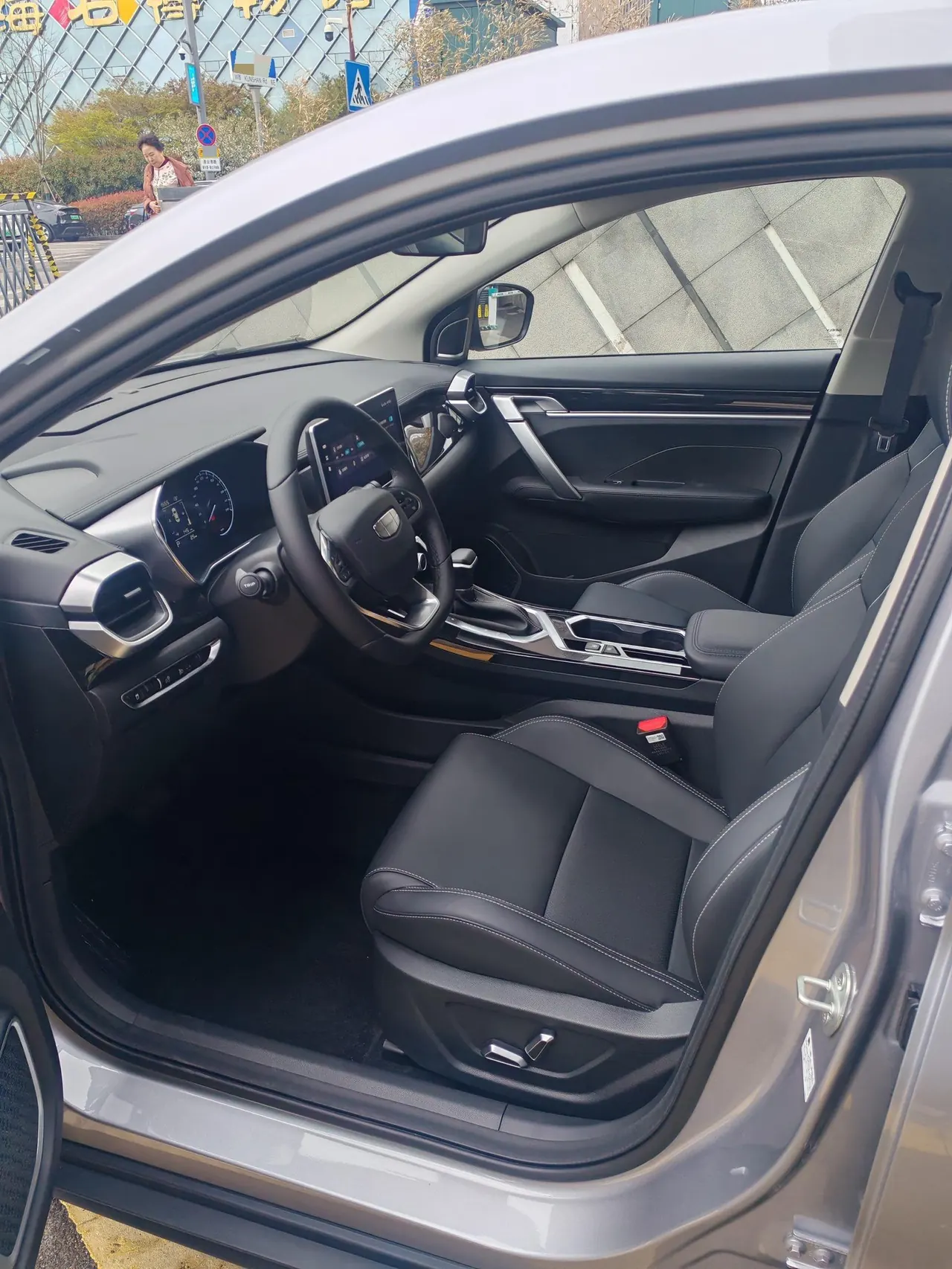 Geely 2025 Binyue 1.5 Stepless Super MAX Automatic Gear 11