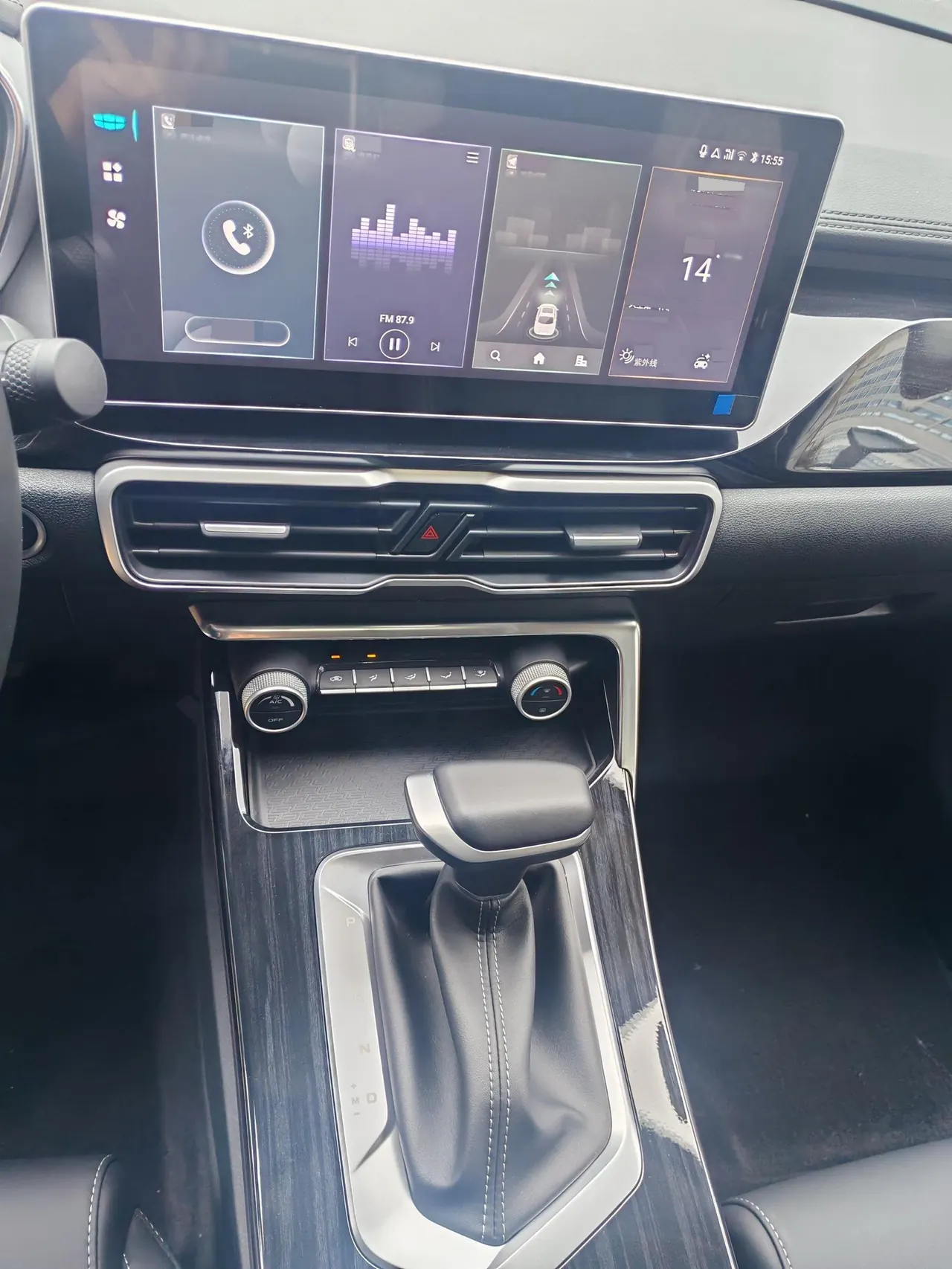 Geely 2025 Binyue 1.5 Stepless Super MAX Automatic Gear 13
