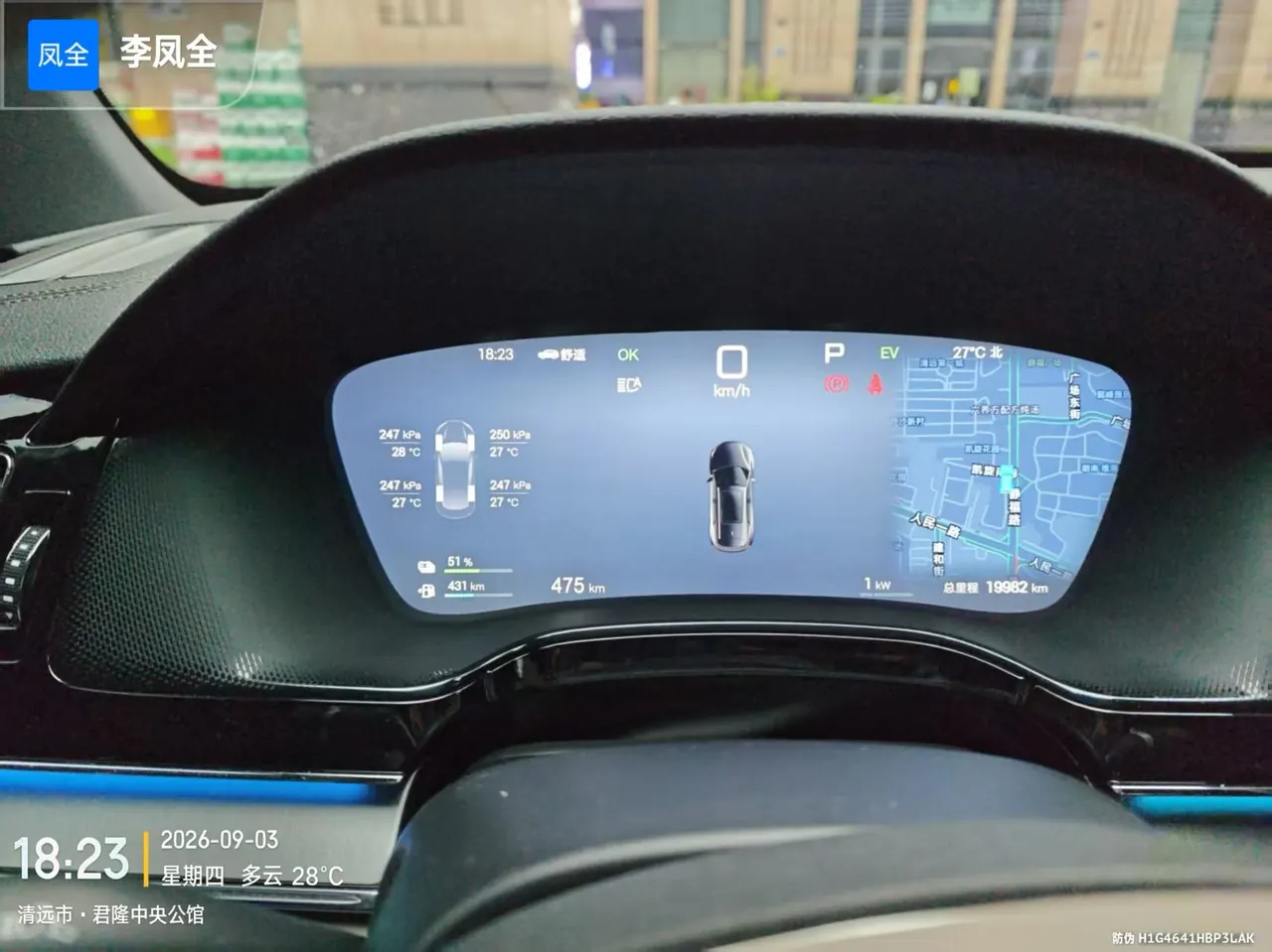 BYD Tang New Energy 2025 Tang DM-i 1.5T Stepless 115KM Honorable Automatic Gear 9