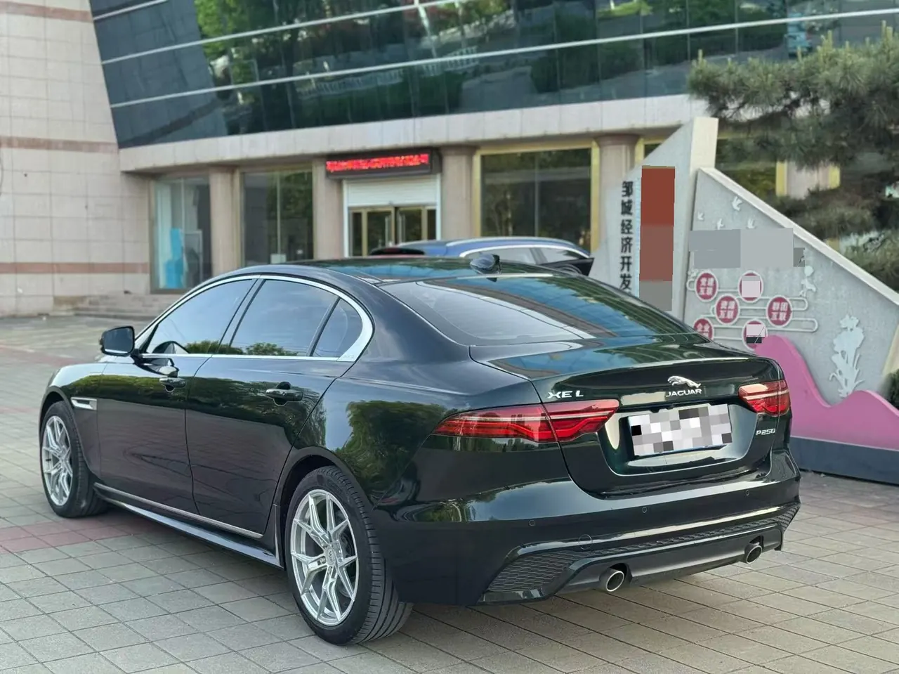 Jaguar 2023 XEL 2.0T 250PS R-DYNAMIC S Enterprising Sports Edition Automatic Gear 4