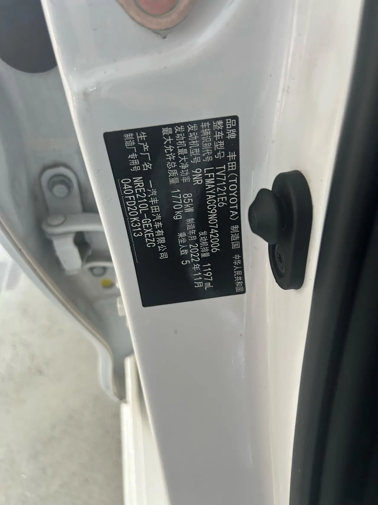 Toyota 2023 corolla 1.2T stepless elite version of automatic gear 18