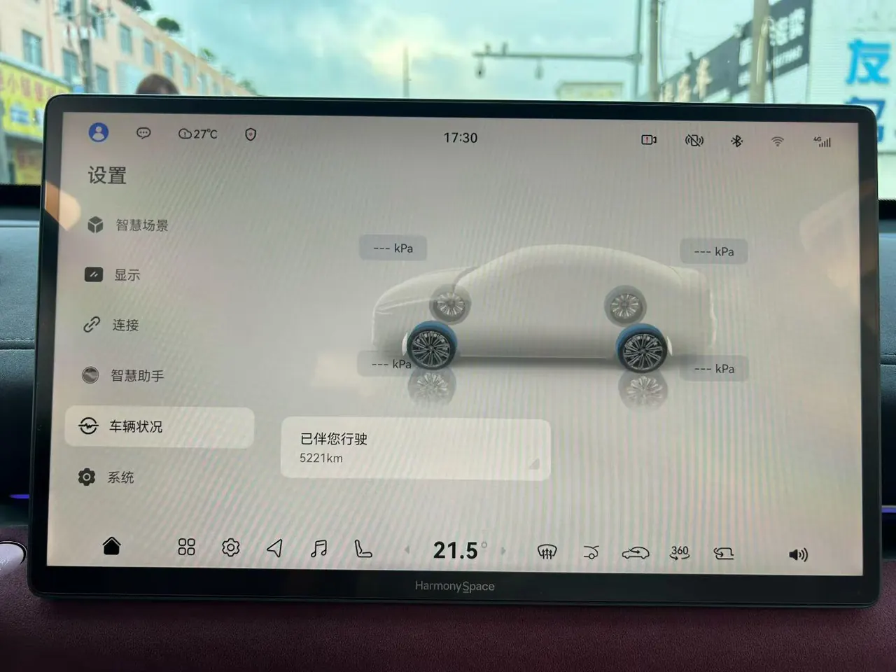 Nissan 2026 Teana 2.0T Stepless Hongmeng Cockpit Flagship Automatic Gear 6