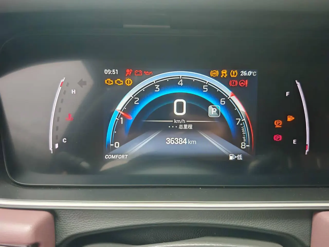 Chuanqi 2021 M6 PRO 1.5T 270T Deluxe Edition Automatic Gear 11