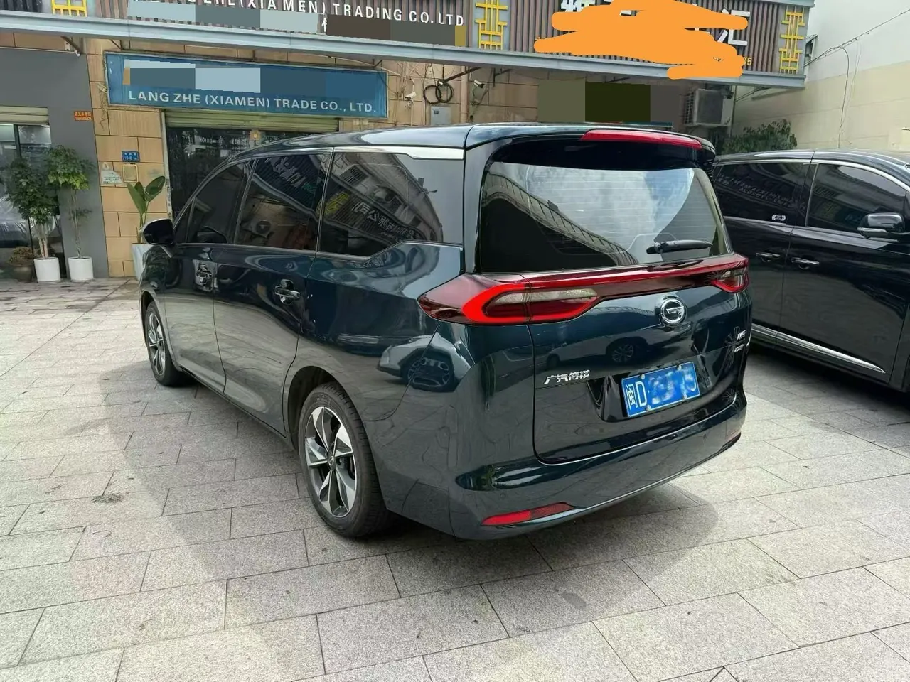 Chuanqi 2021 M6 PRO 1.5T 270T Deluxe Edition Automatic Gear 7