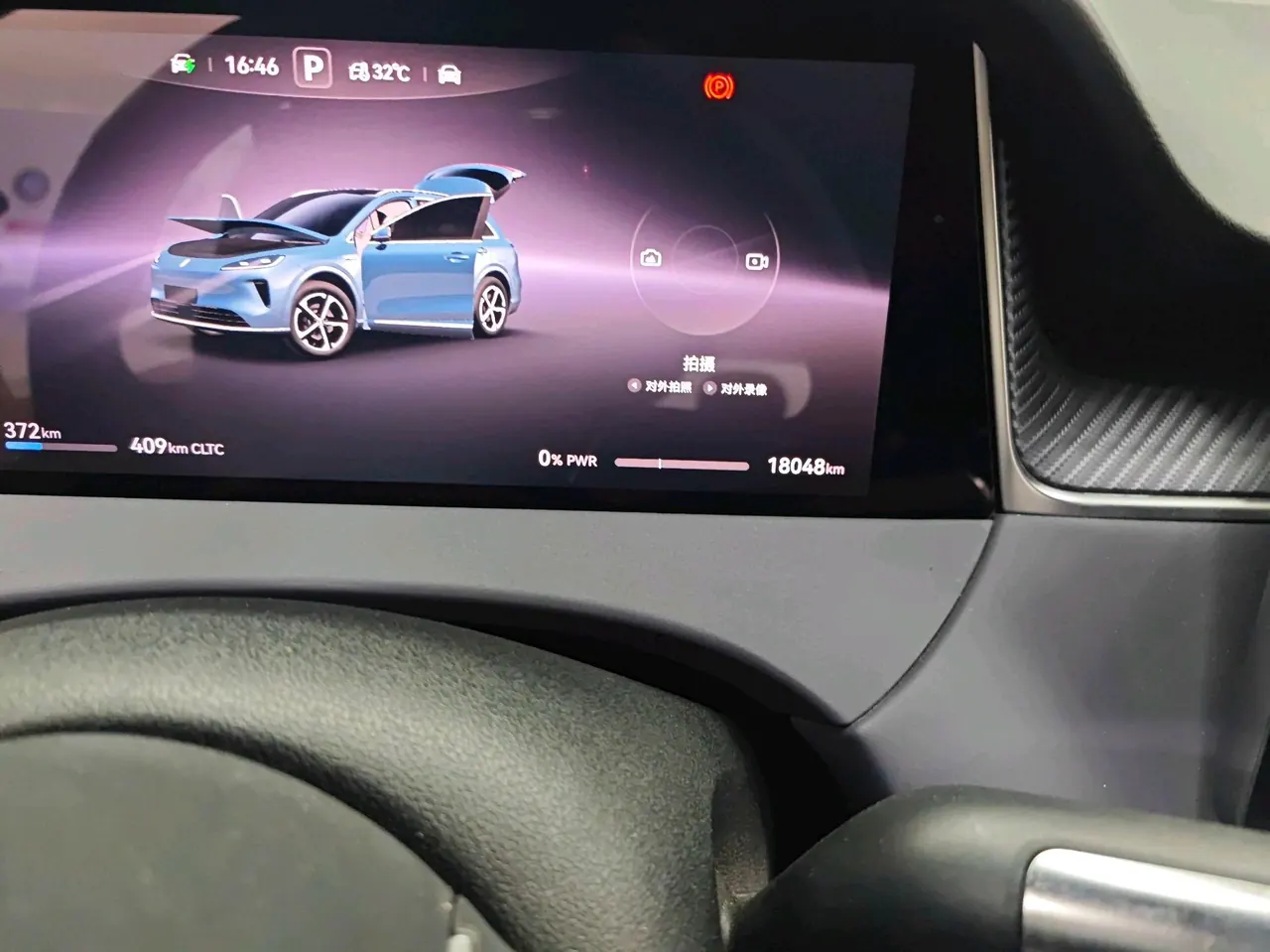 Shangjie 2025 H5 extended range Pro automatic gear 3