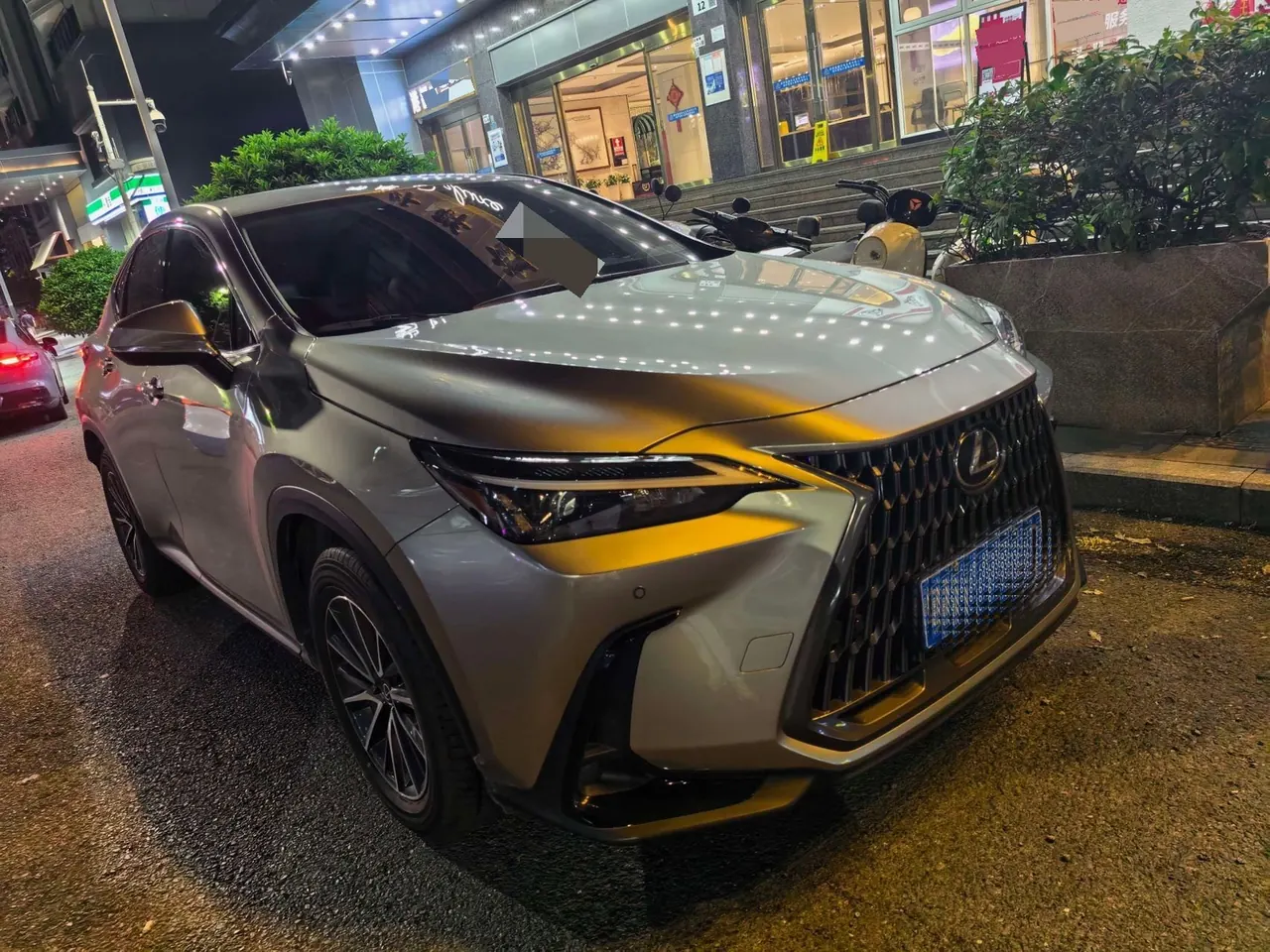 Lexus NX (Imported) 2024 NX260 2.5 Chuangchi Edition Automatic Gear 3