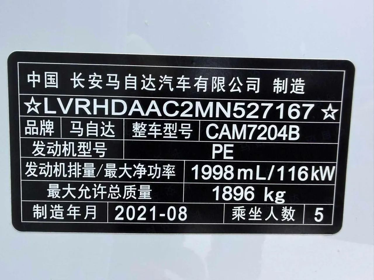 Mazda 2021 CX-30 2.0 quality Yue type automatic transmission 20