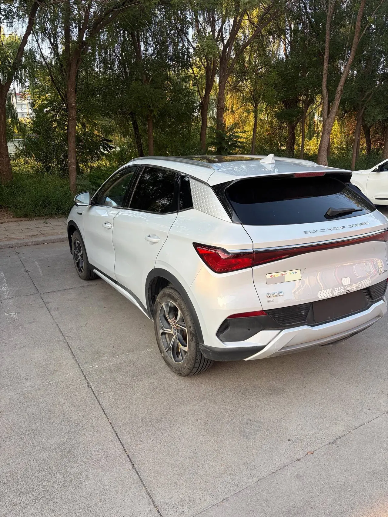 BYD Yuan PLUS 2023 Yuan PLUS Champion Edition 430KM Leading Automatic Gear 5