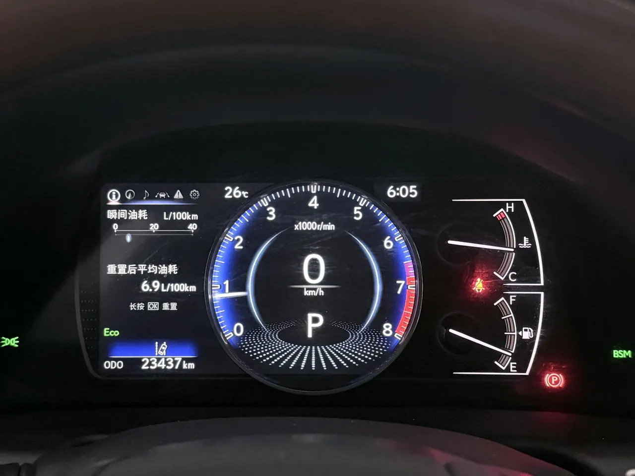 Lexus ES (Imported) 2023 ES200 2.0 Stepless Deluxe Edition Automatic Gear 15