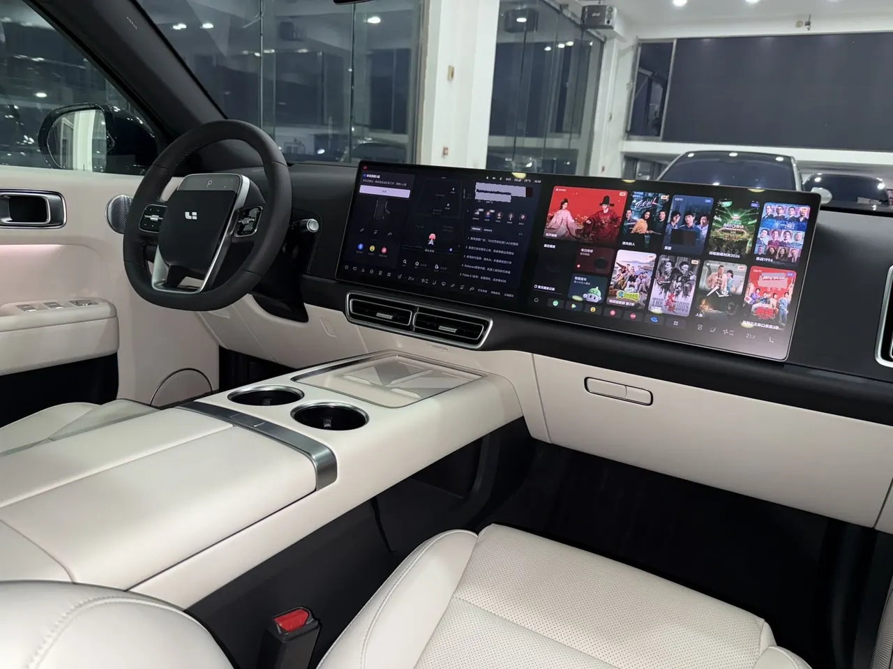 Li 2025 L7 Max Intelligent Rejuvenation New Edition Automatic Gear 4