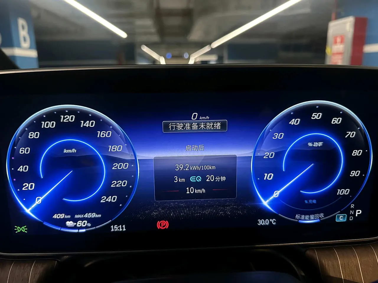 Mercedes Benz 2022 EQE 350 EQE 350 Pioneer Edition Automatic 12