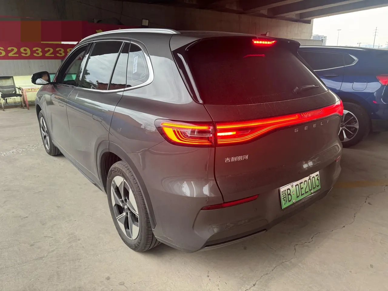 Geely Galaxy 2026 E 5 610km Discovery Edition Automatic Gear 3