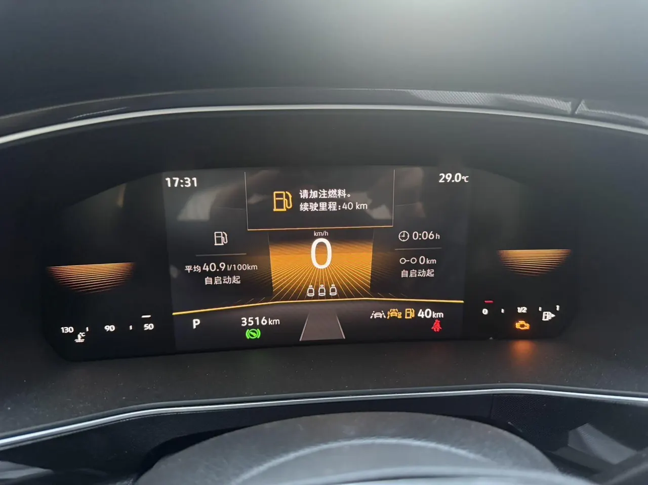 Volkswagen 2026 Tuyue Xinrui 1.5TSI 300TSI Sharp Edition Automatic Gear 9