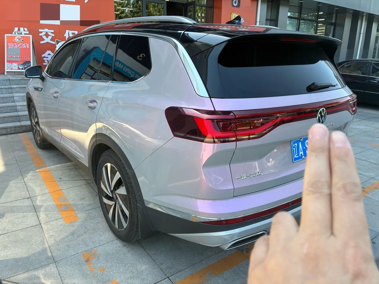 Volkswagen 2021 model range 2.0TSI 380TSI four-wheel drive R-Line extension version automatic gear 6