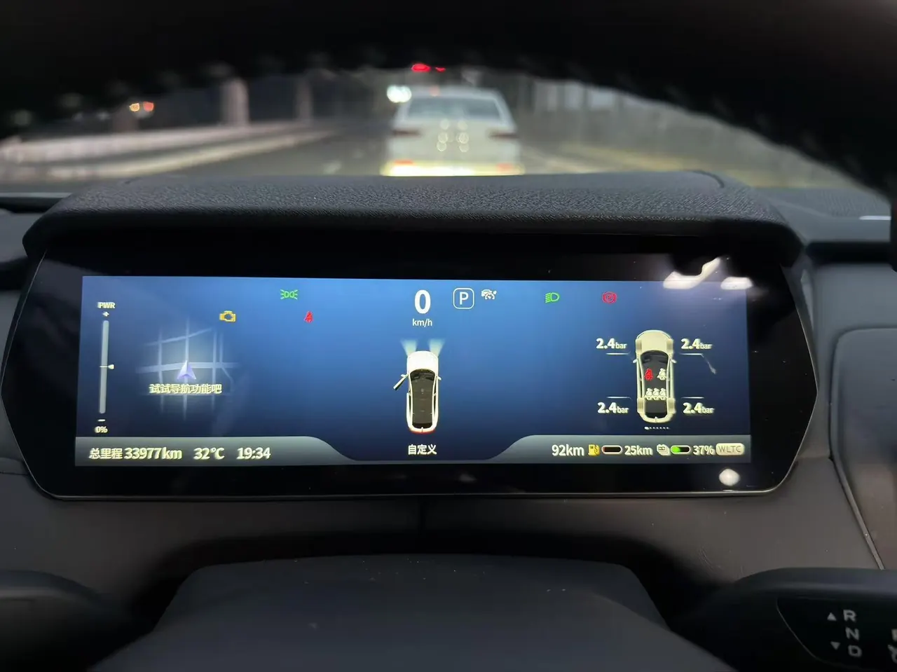 ChangAn Deepal 2023 SL 03 200Max Range-extended Automatic Gear 8