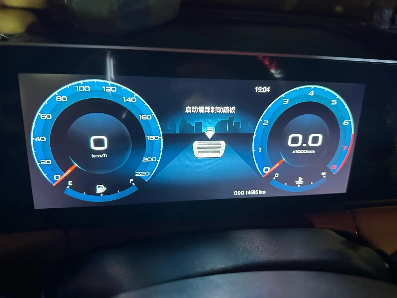 Jetour 2024 X70 PLUS 1.5T Champion Edition PRO5 Automatic Gear 12