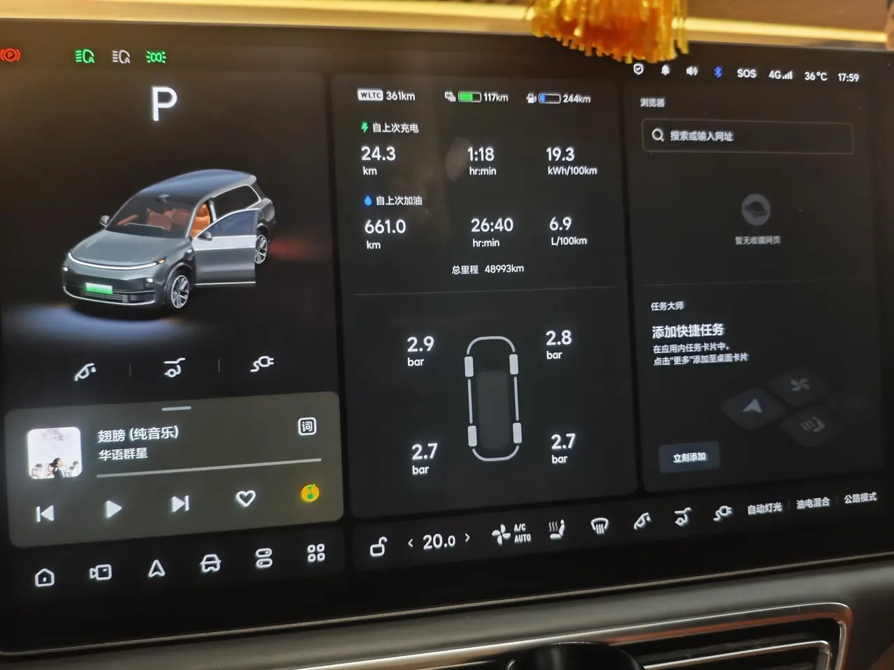 Li 2022 L9 1.5T Max Edition Automatic Gear 5