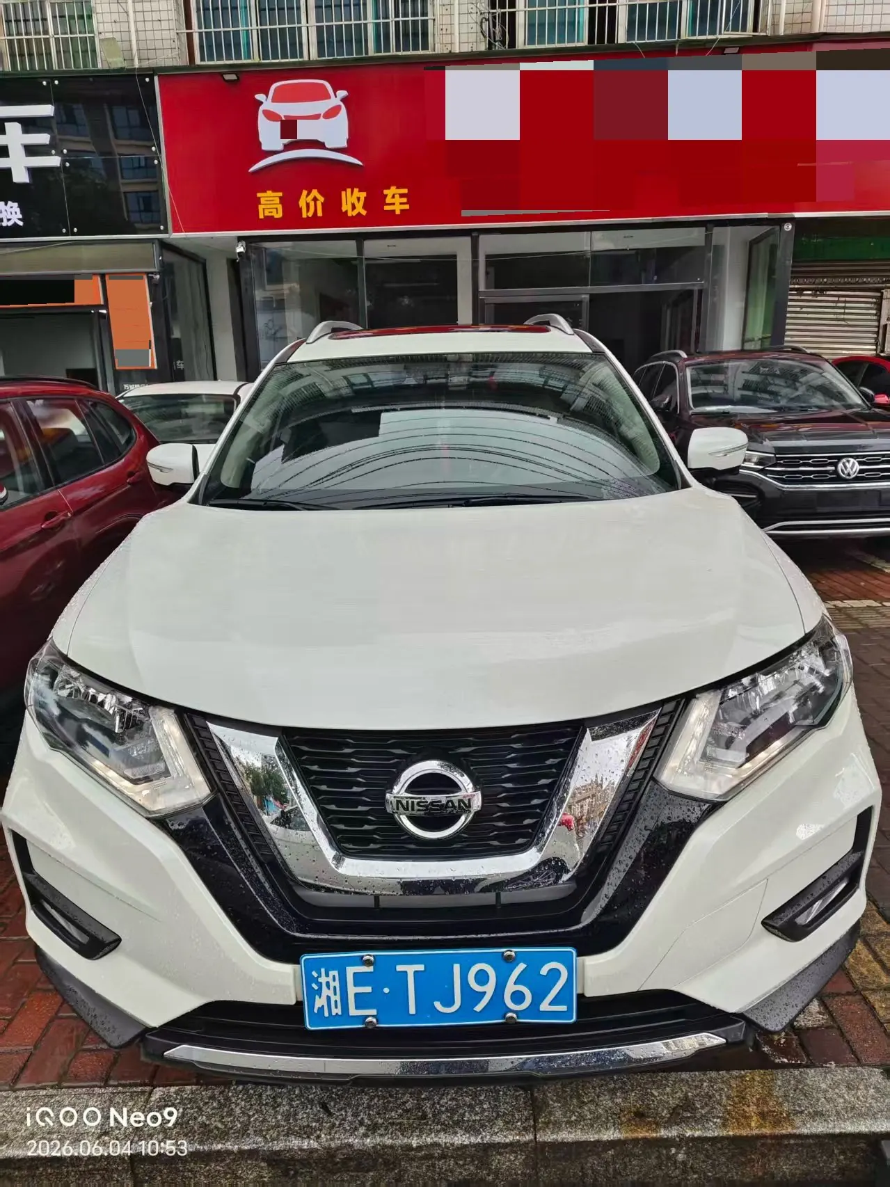 Nissan 2022 Qijun Glory 2.0 Stepless Two-Drive Smart Union Comfortable Edition Automatic Transmission 2