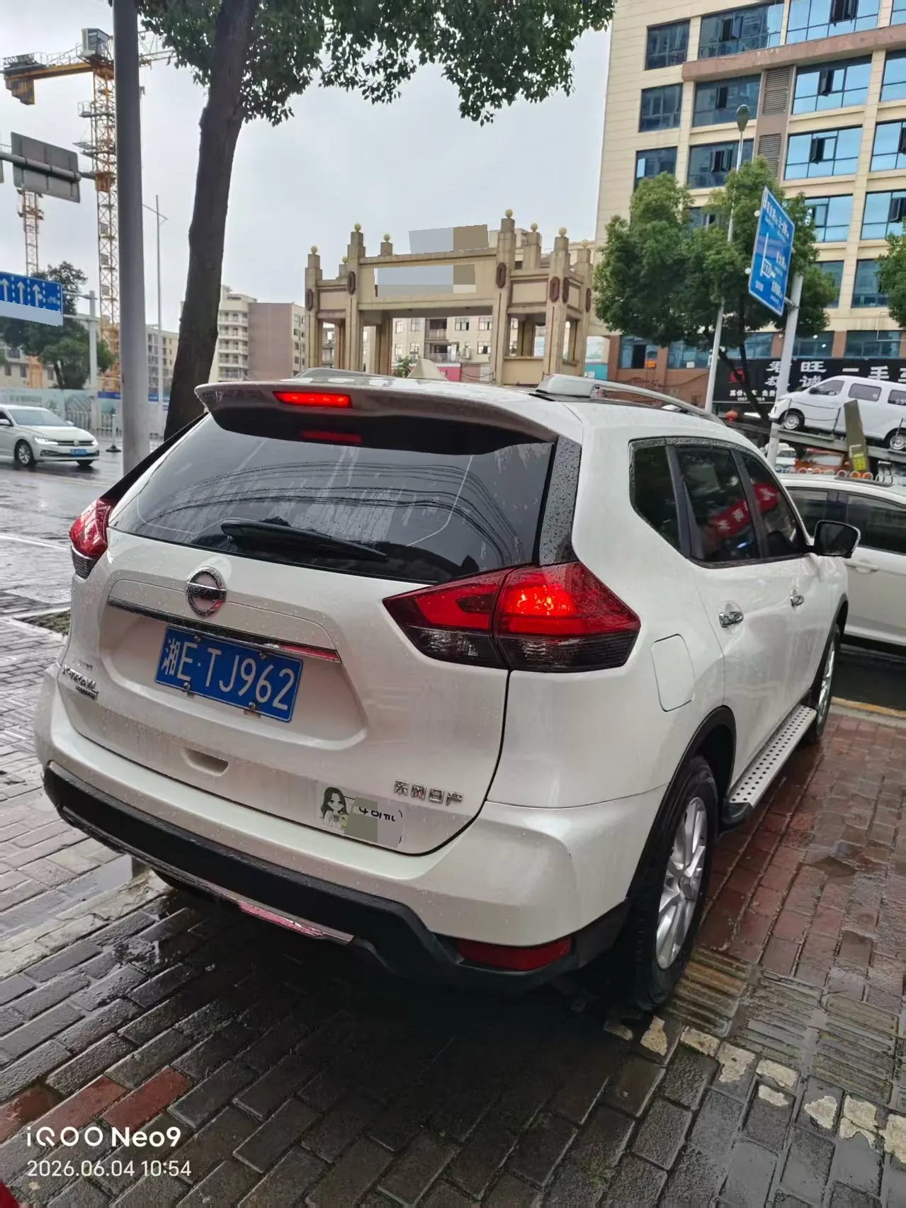 Nissan 2022 Qijun Glory 2.0 Stepless Two-Drive Smart Union Comfortable Edition Automatic Transmission 3