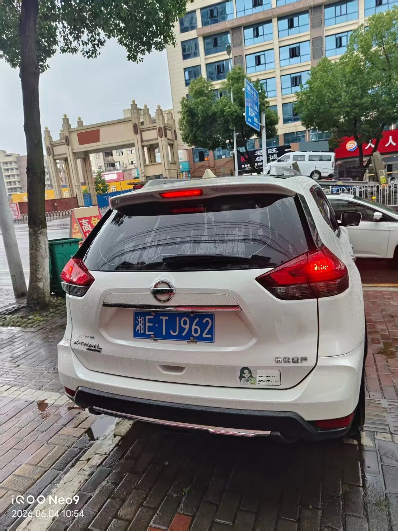 Nissan 2022 Qijun Glory 2.0 Stepless Two-Drive Smart Union Comfortable Edition Automatic Transmission 4