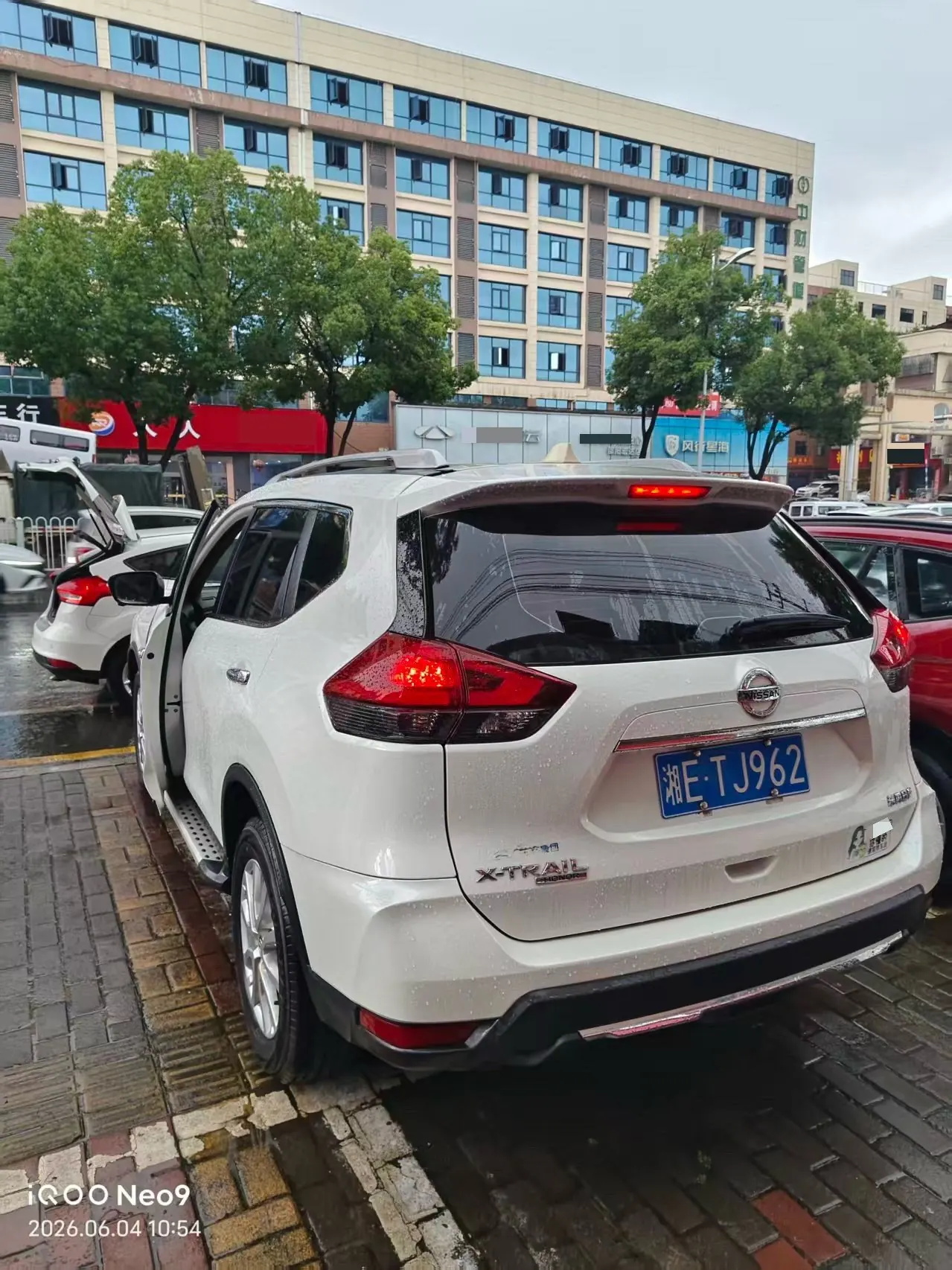 Nissan 2022 Qijun Glory 2.0 Stepless Two-Drive Smart Union Comfortable Edition Automatic Transmission 5