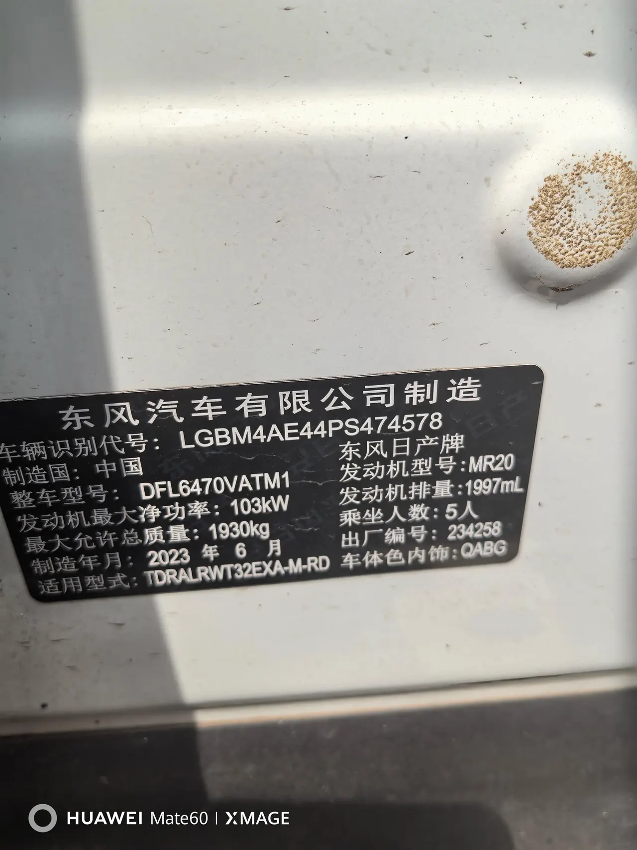 Nissan 2022 Qijun Glory 2.0 Stepless Two-Drive Smart Union Comfortable Edition Automatic Transmission 7