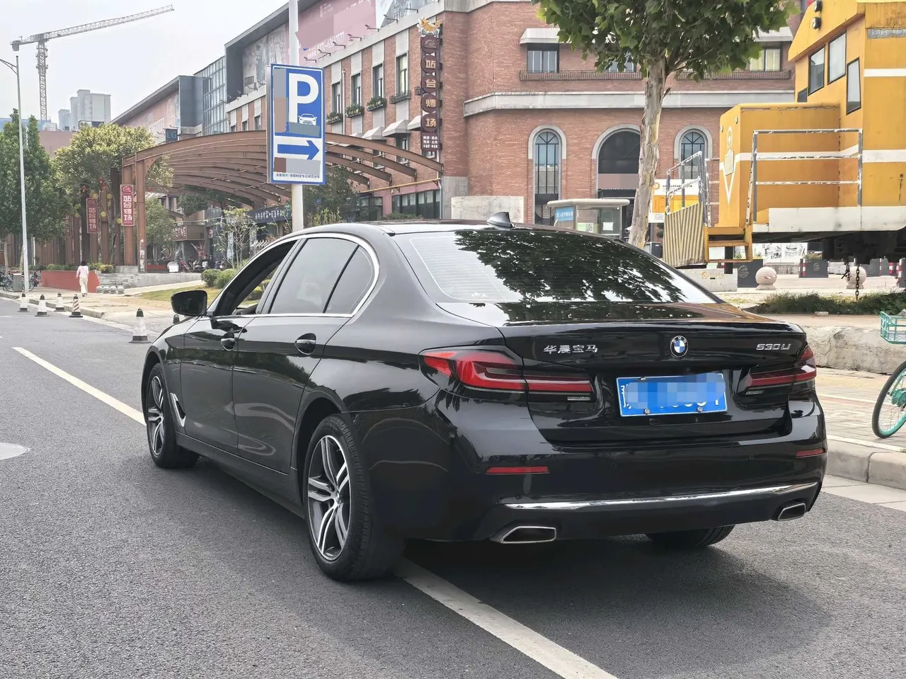 BMW 5 Series 2021 530Li 2.0T Leading Luxury Suit Automatic Gear 6