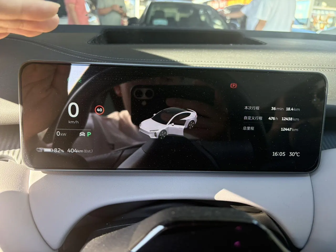 NIO 2025 ET5 75kWh automatic transmission 4