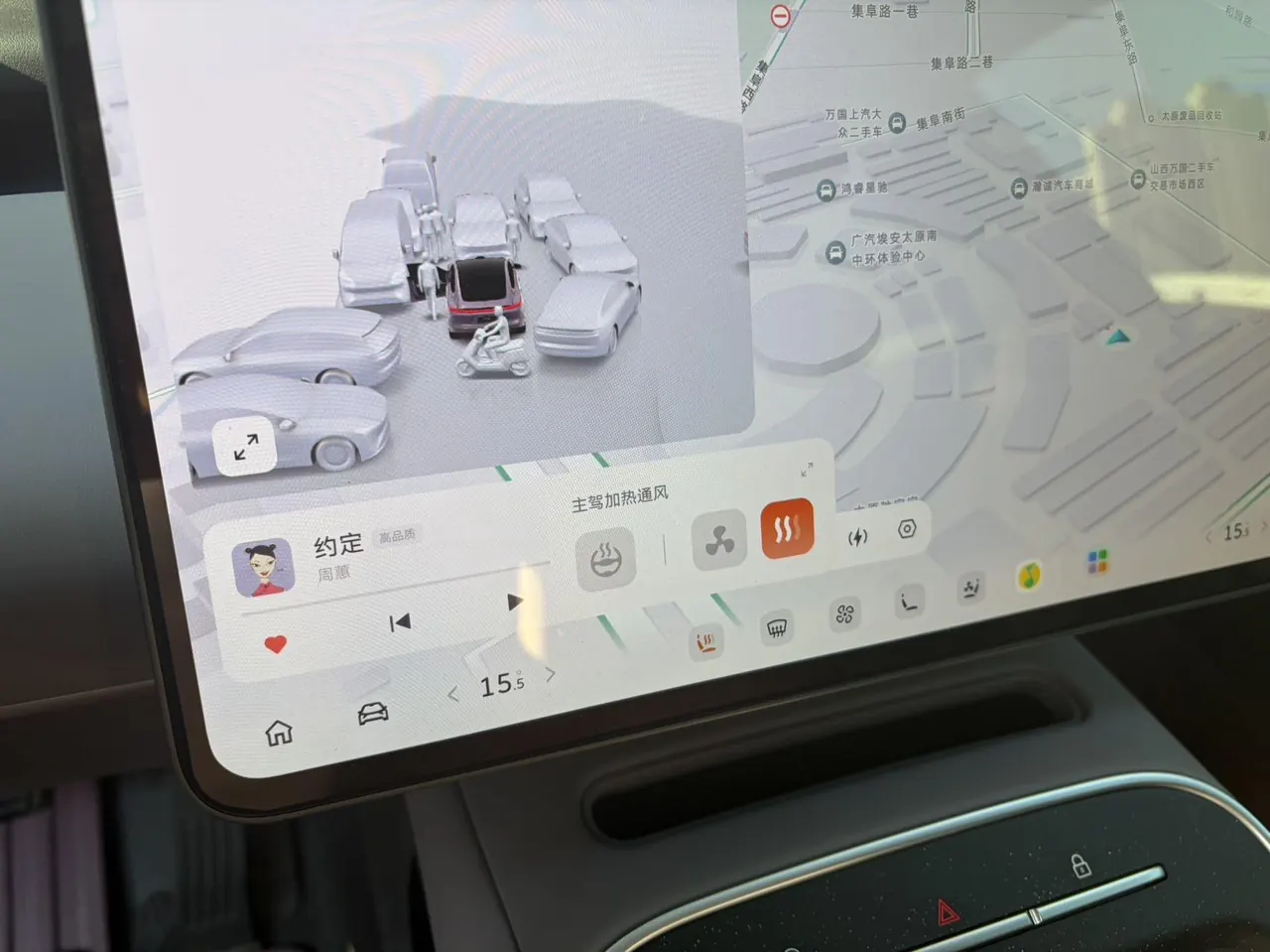 NIO 2025 ET5 75kWh automatic transmission 5