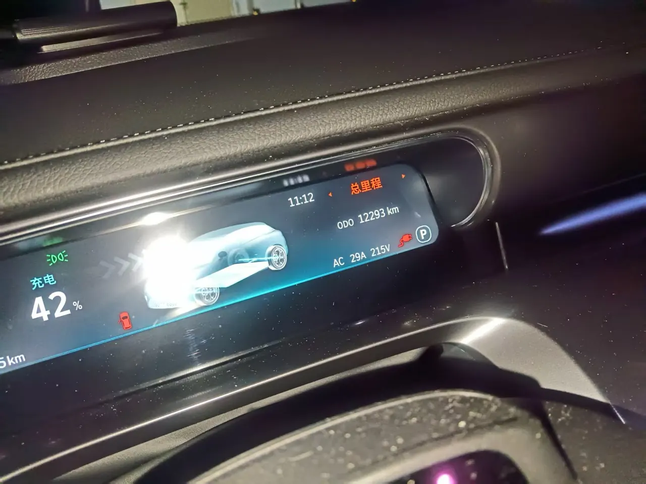 Smart 2024 Smart #3 Type Moving Standard Edition Automatic Gear 5