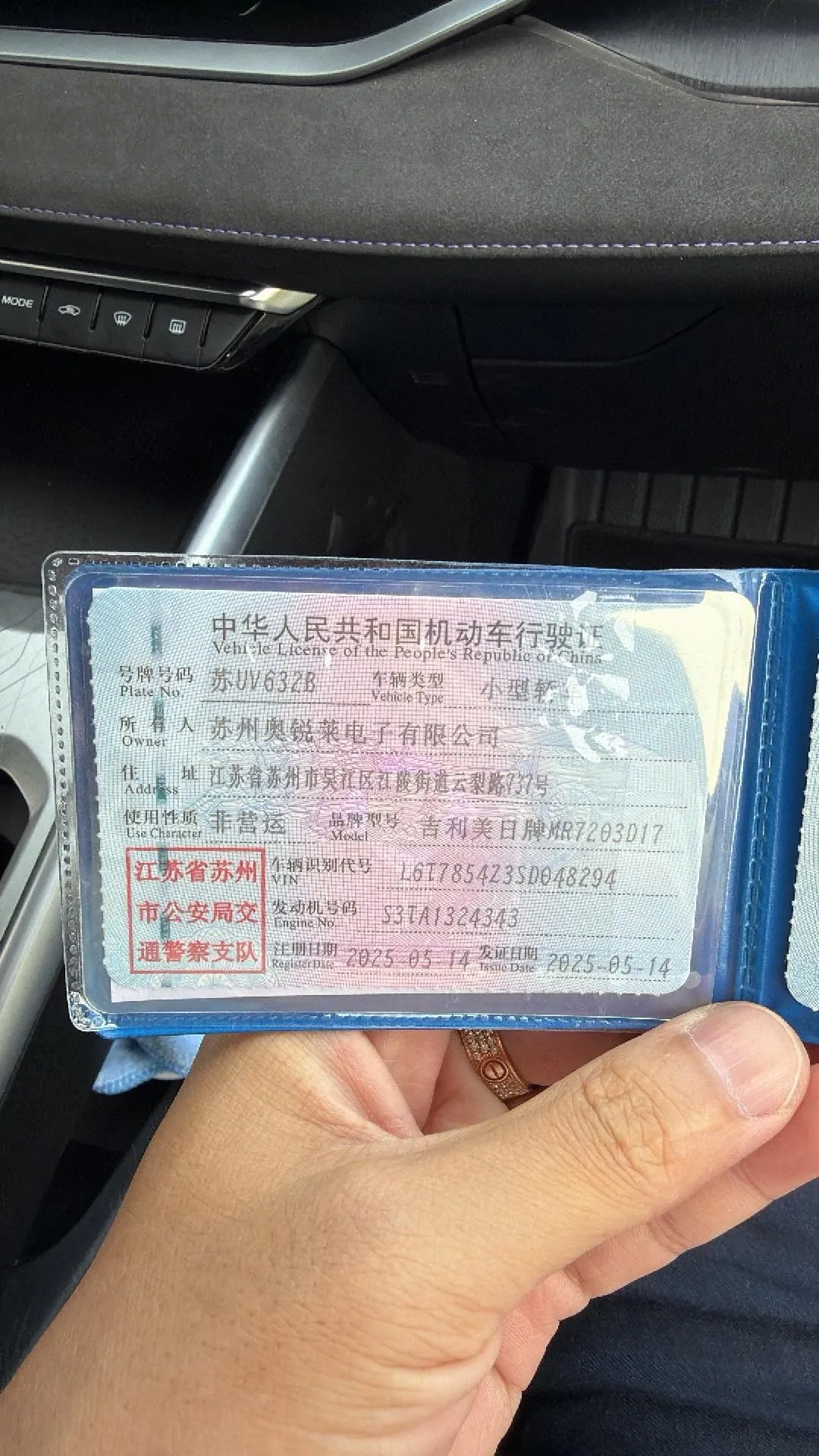 Geely 2025 xingrui 2.0TD oriental obsidian star version automatic gear 7