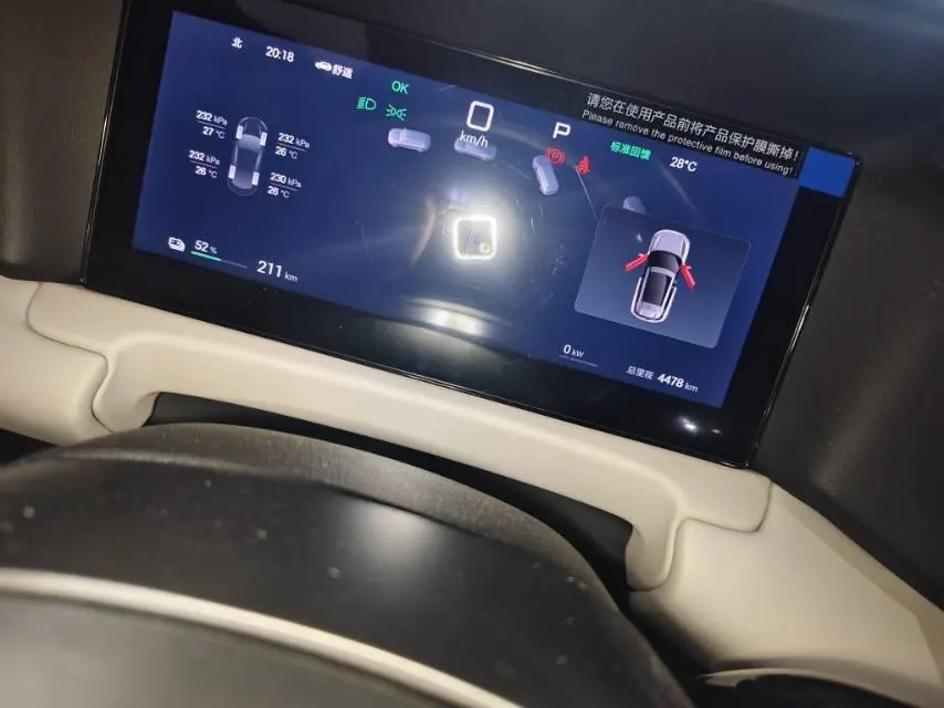 BYD 2025 Yuan UP Smart Driving 401KM Vital Automatic Gear 8