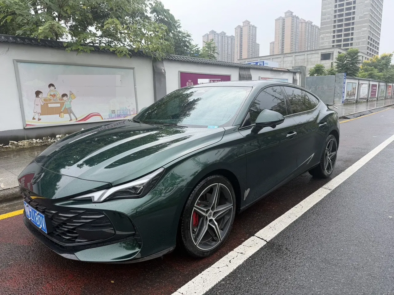 MG 2025 MG7 2.0T Trophy Super Sports Edition Automatic - View 1
