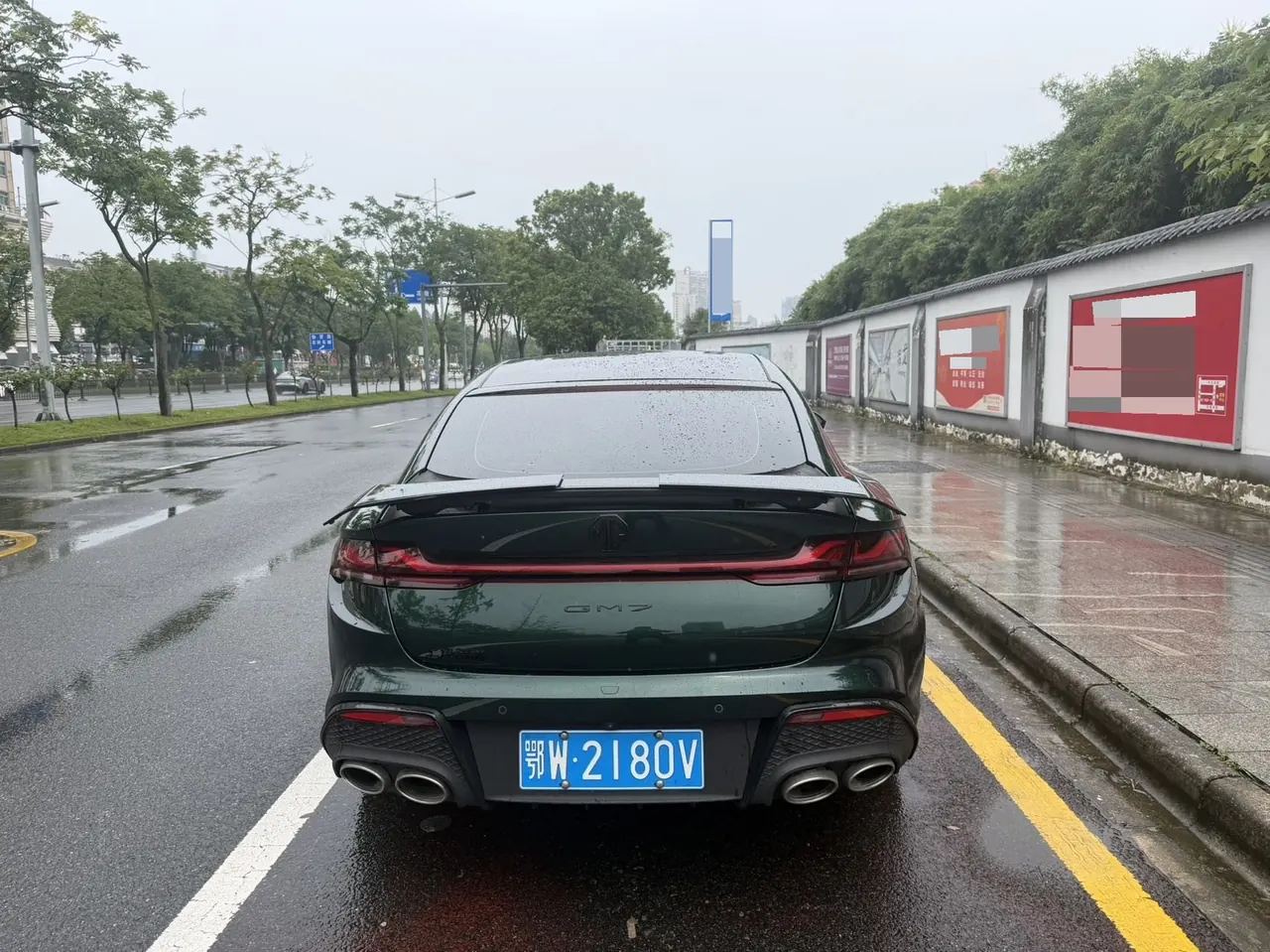 MG 2025 MG7 2.0T Trophy Super Sports Edition Automatic 3