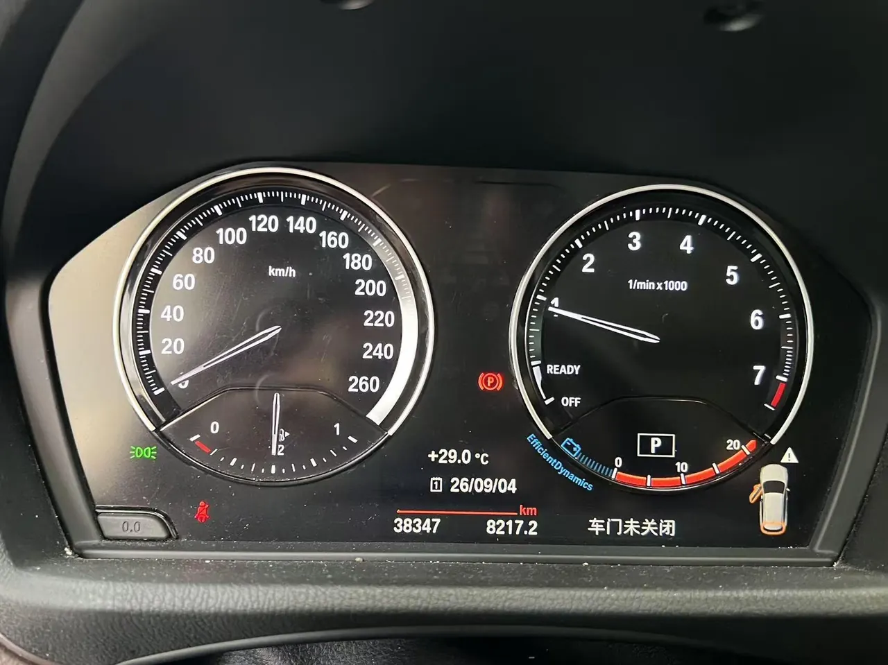 BMW 2020 X1 sDrive20Li 1.5T fashion automatic gear 4