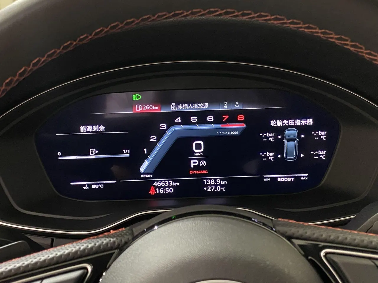 Audi S4 (Imported) 2022 S4 Limousine 3.0TFSI Automatic Gear 15