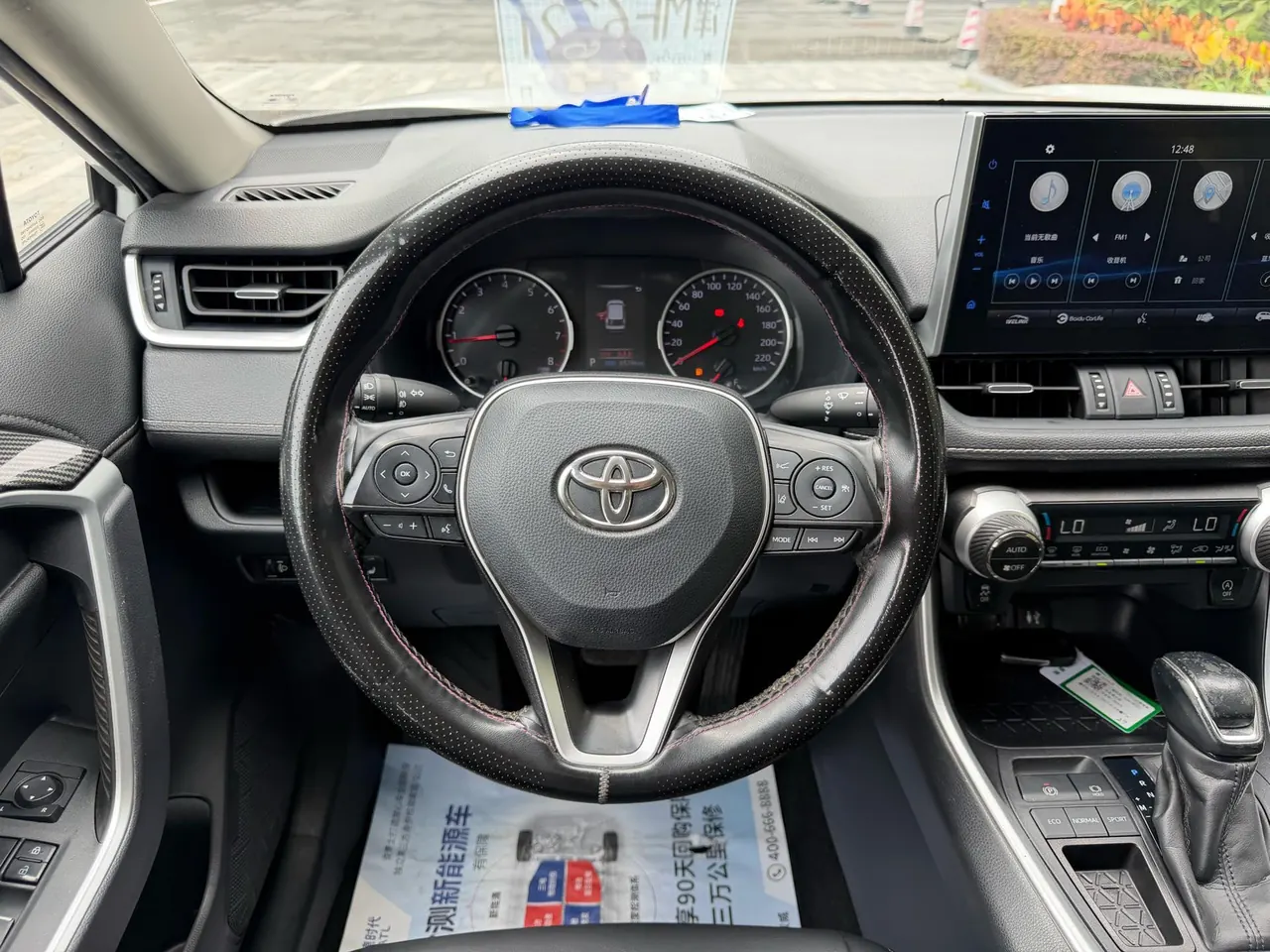 Toyota 2020 Willanda 2.0 Stepless Two-Drive Deluxe Automatic Gear 9