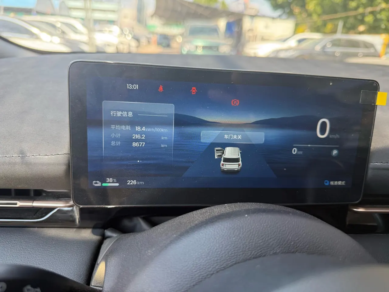 BaoJun 2024 Cloud Sea 600km Pure Electric Edition Automatic Gear 2
