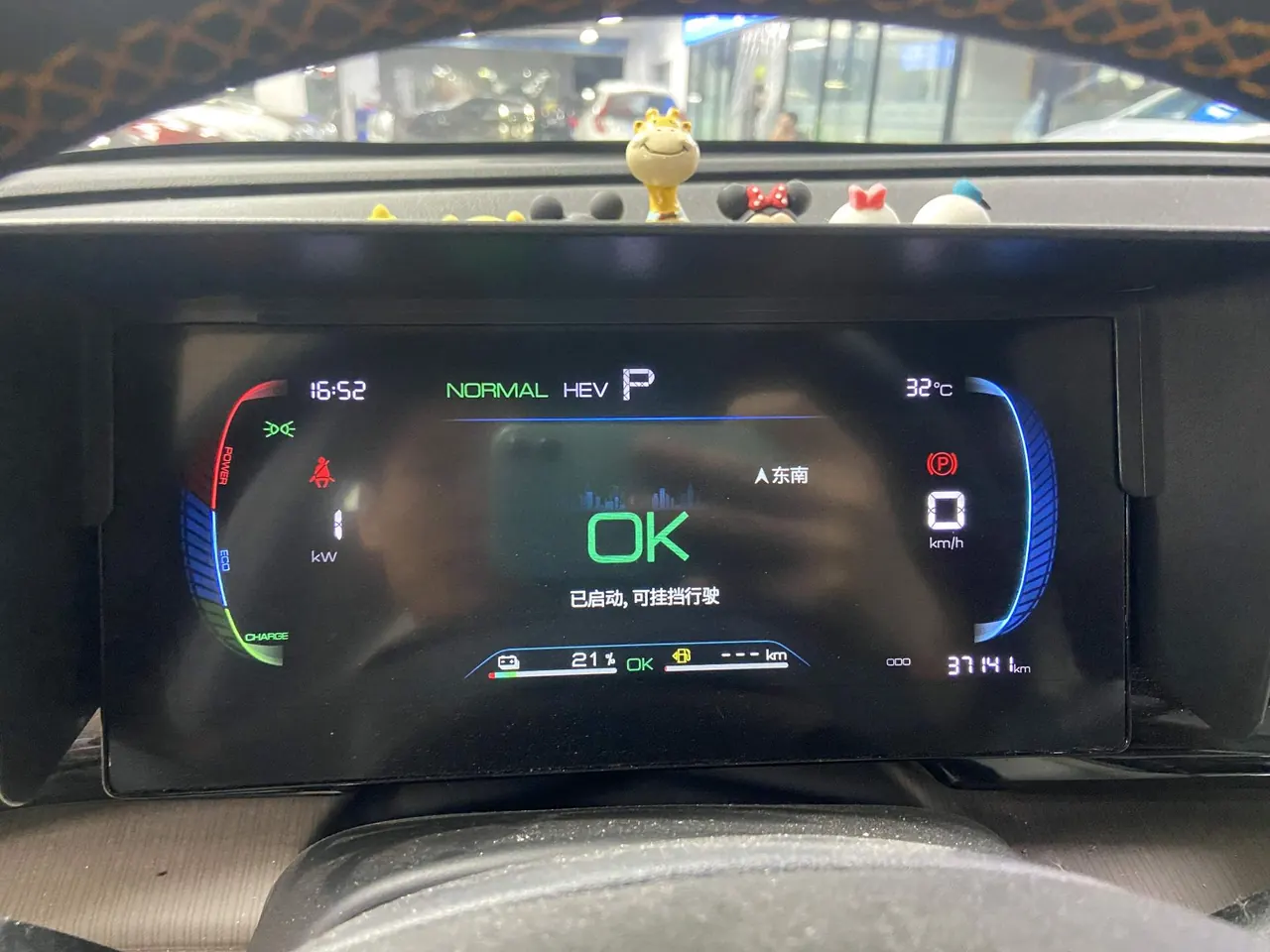BYD Song Pro New Energy 2022 Song Pro DM-i 1.5 Stepless 110km Flagship Automatic Gear 12