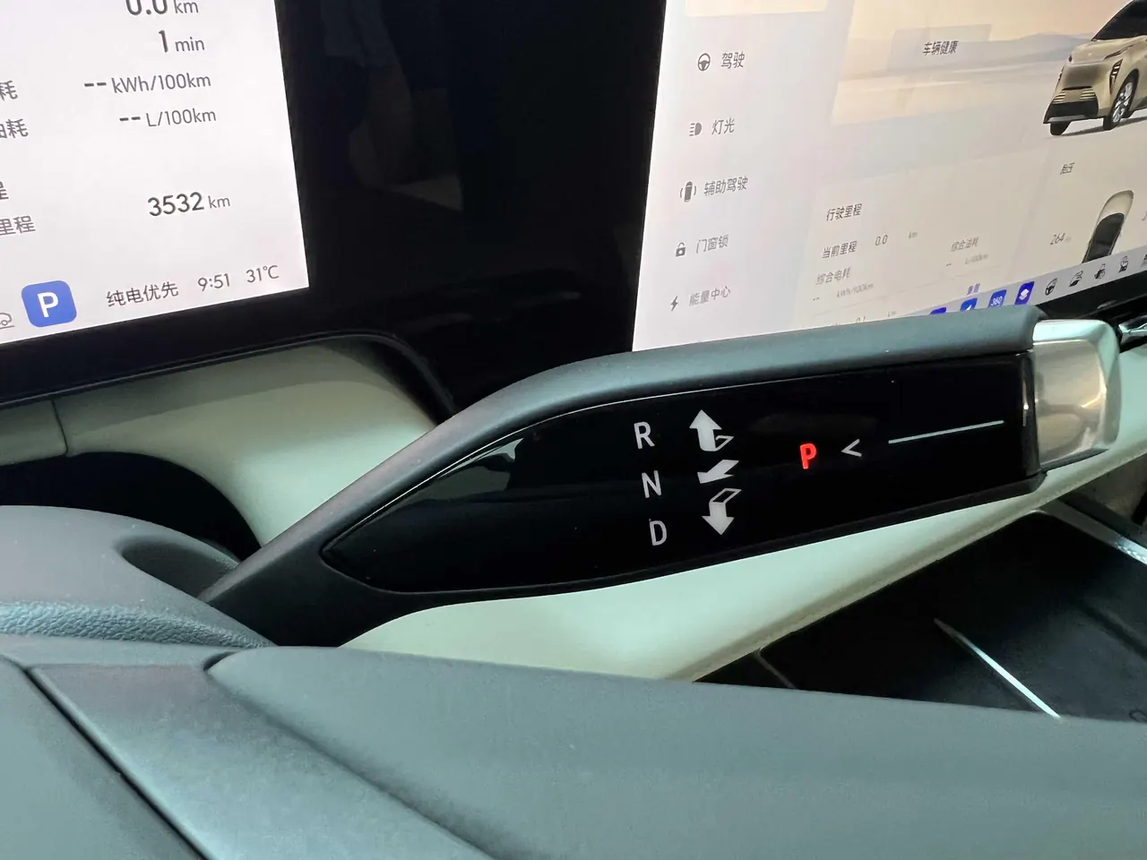Buick 2026 to the world family 1.5T luxury version of automatic gear 22