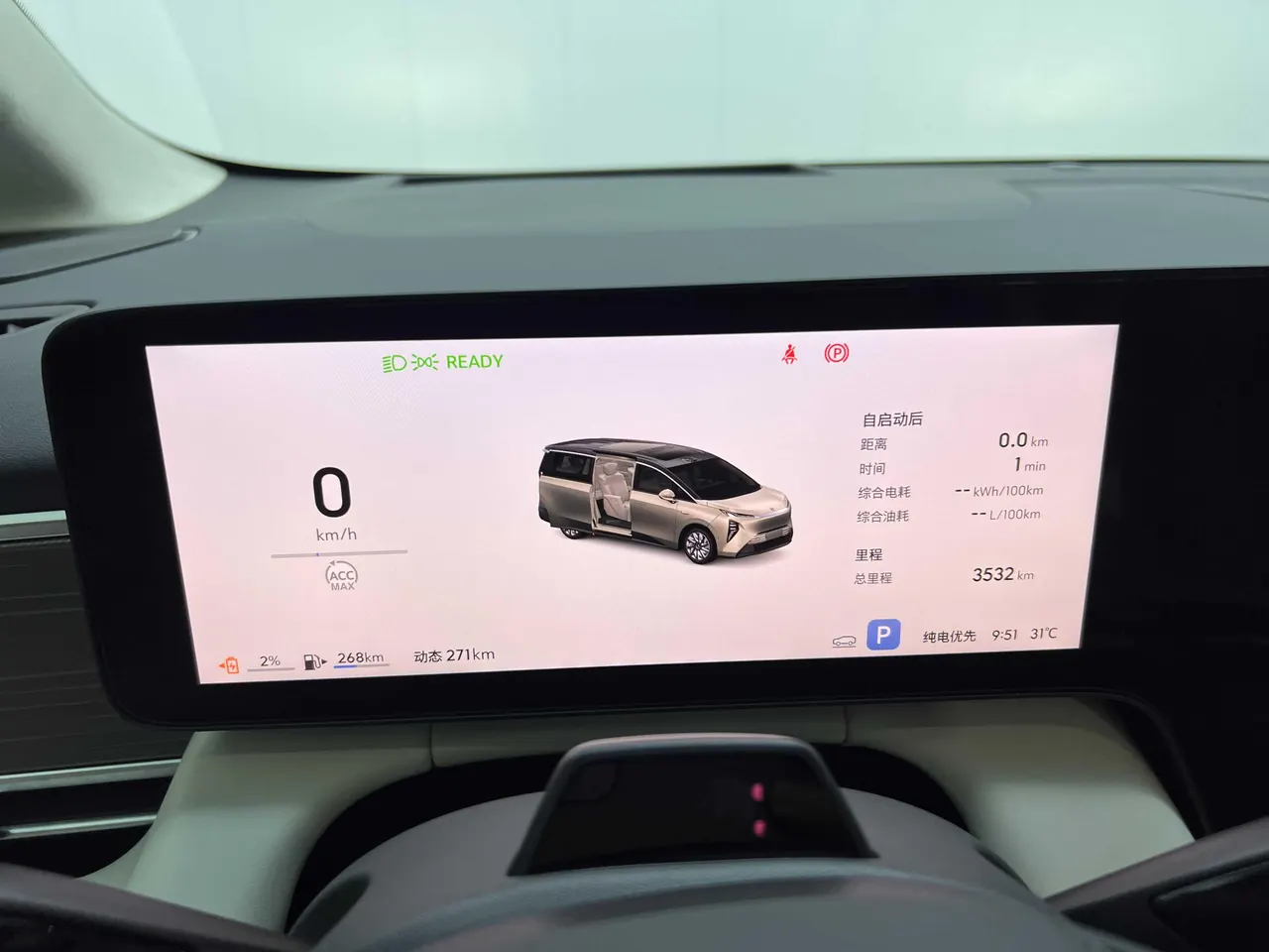Buick 2026 to the world family 1.5T luxury version of automatic gear 23